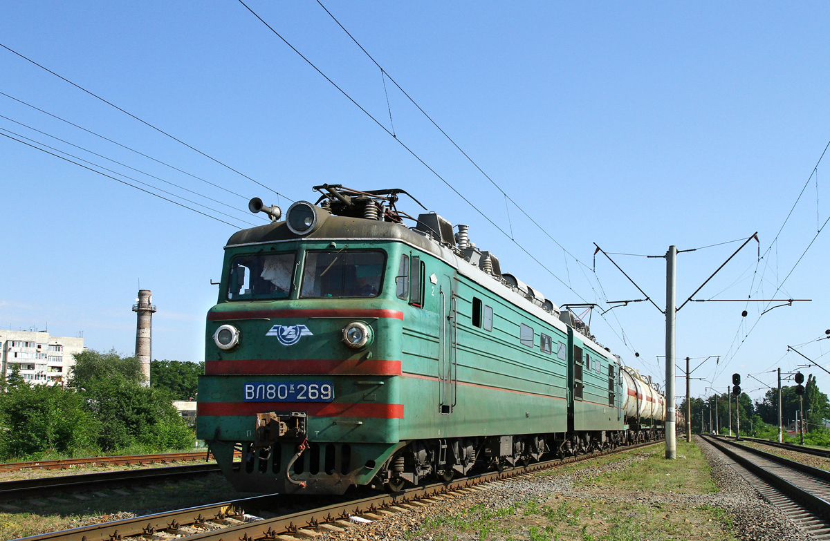 ВЛ80К-269