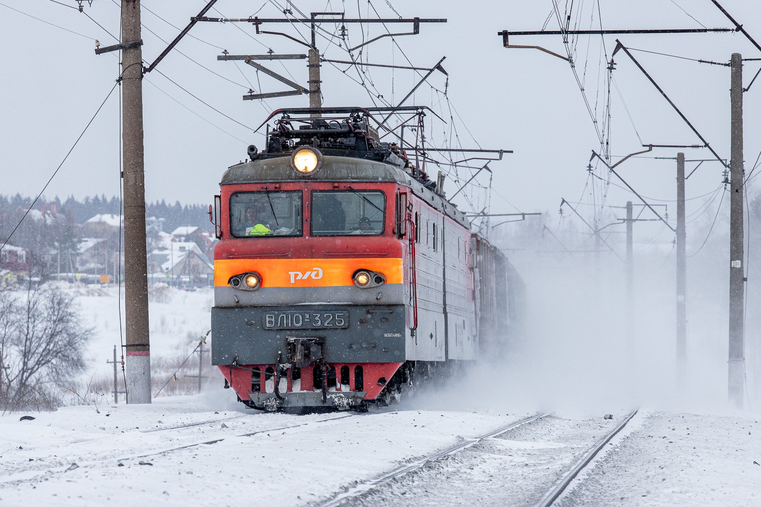ВЛ10У-325