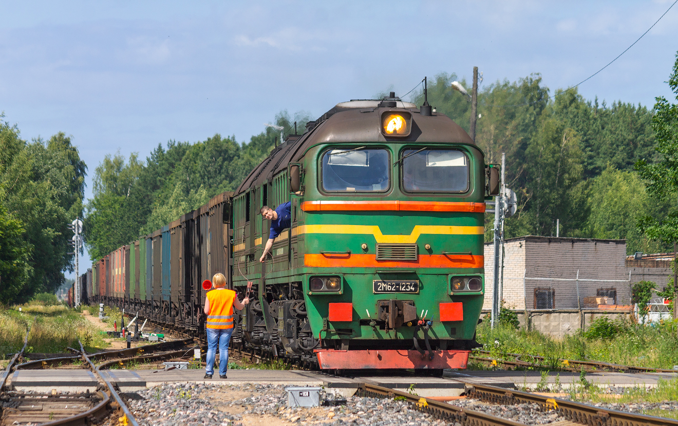 2М62-1234