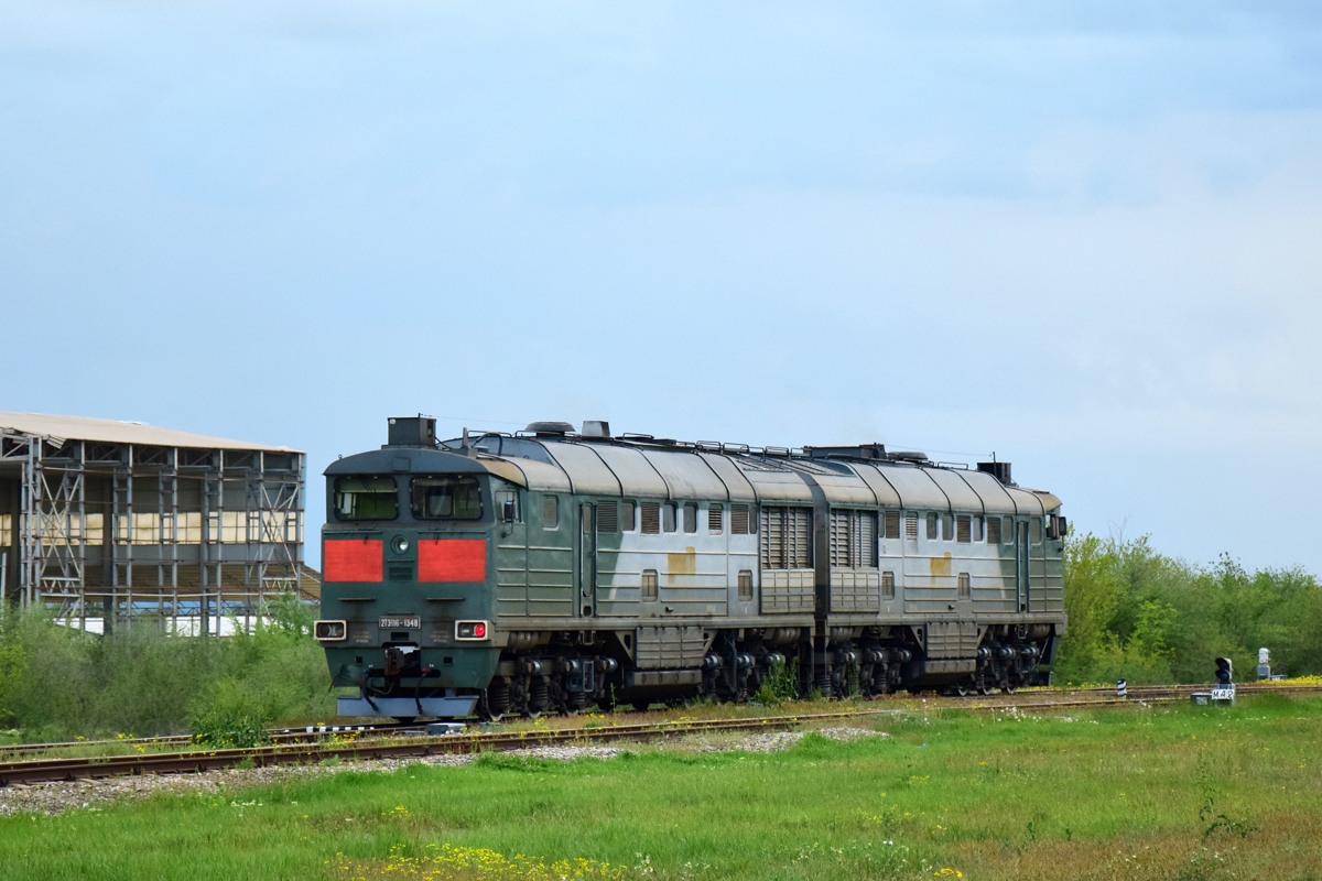 2ТЭ116-1348