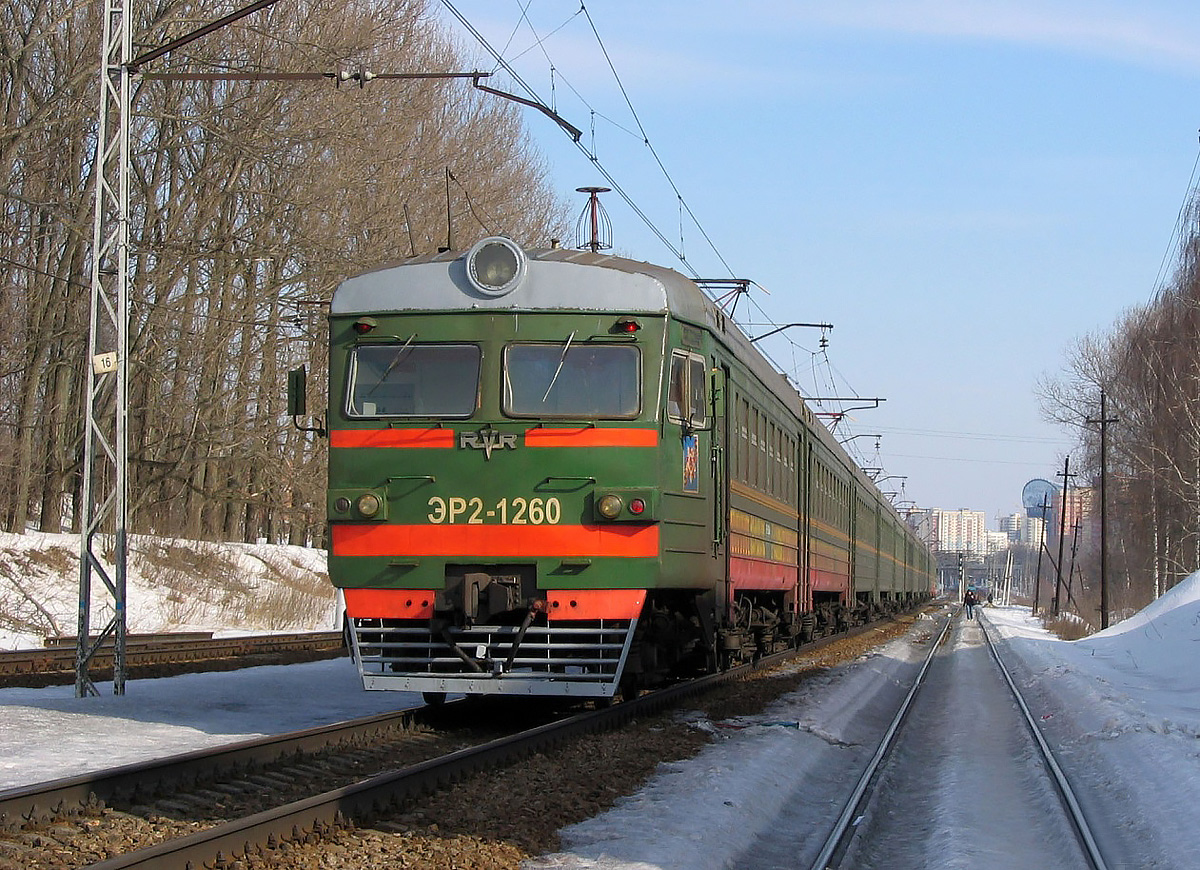 ЭР2-1260
