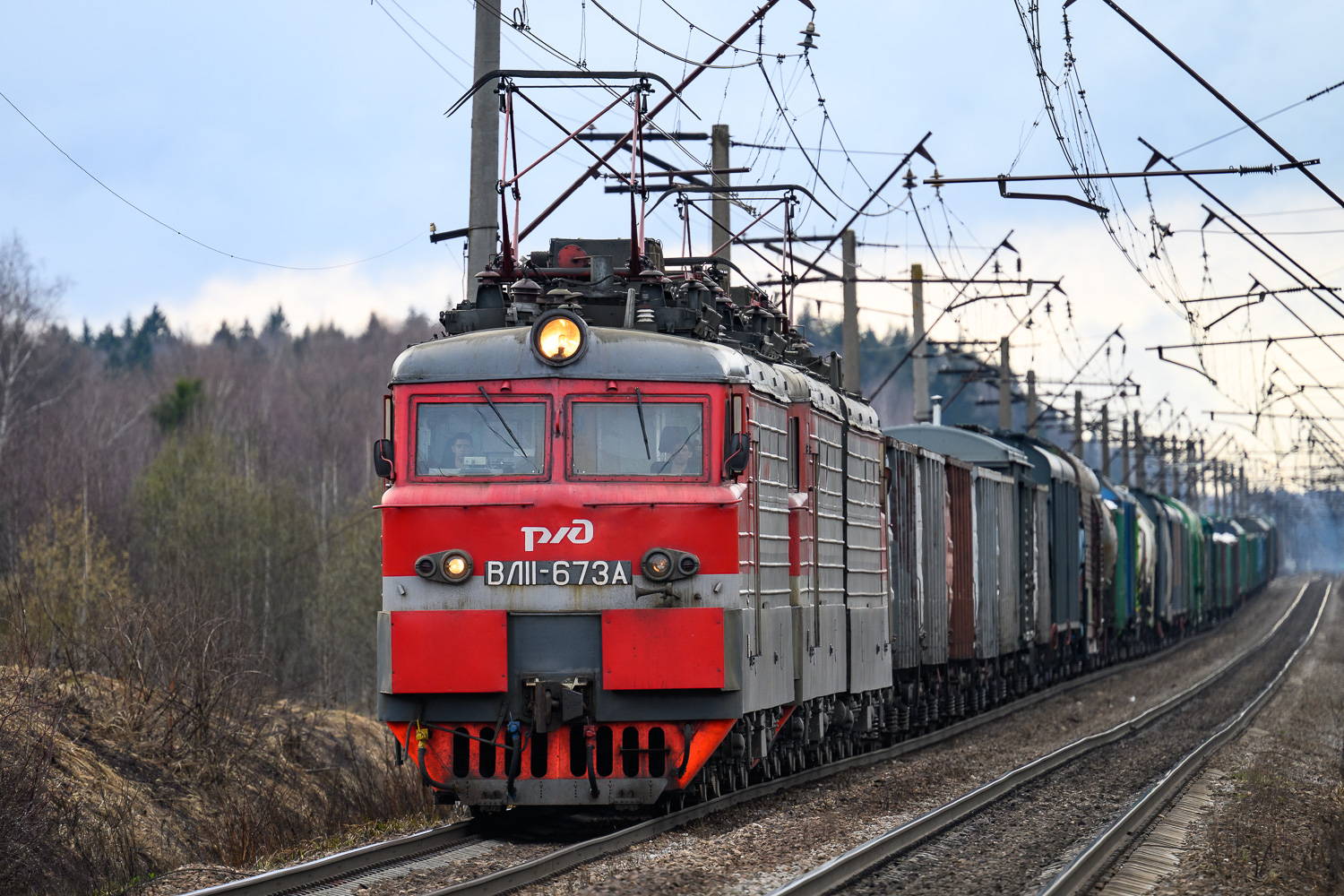 ВЛ11.8-673А