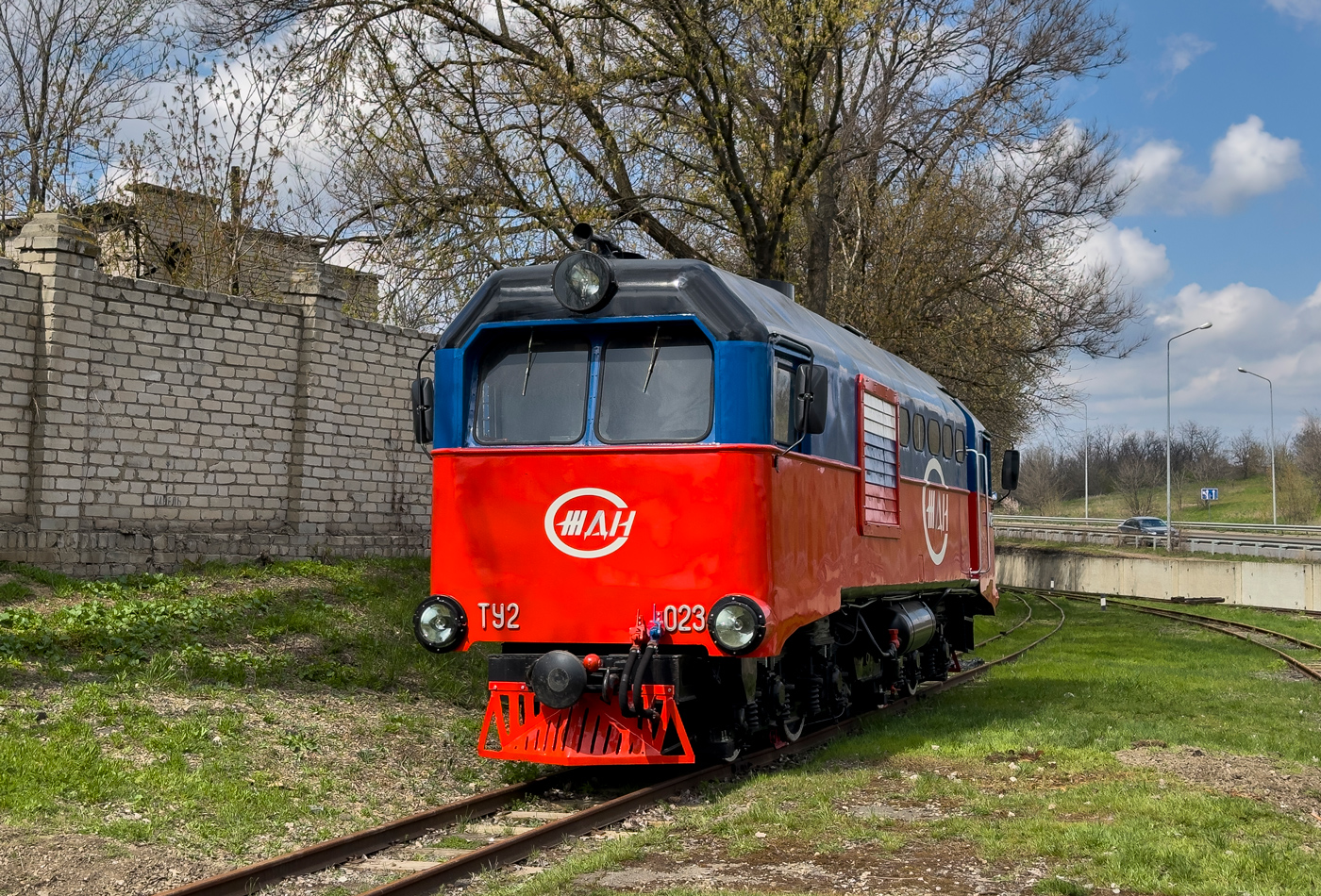 ТУ2-023