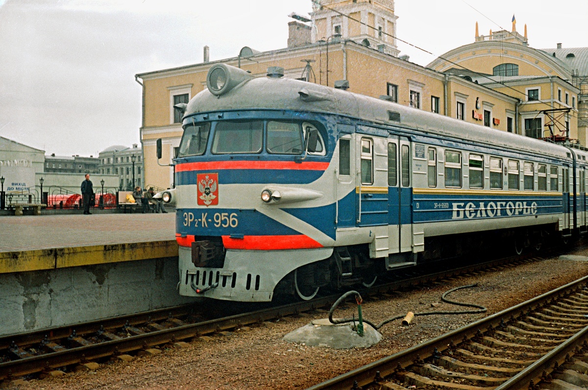 ЭР2К-956