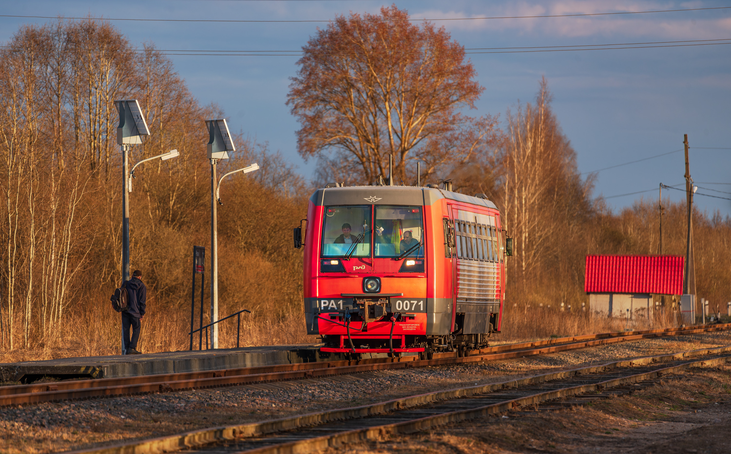 РА1-0071