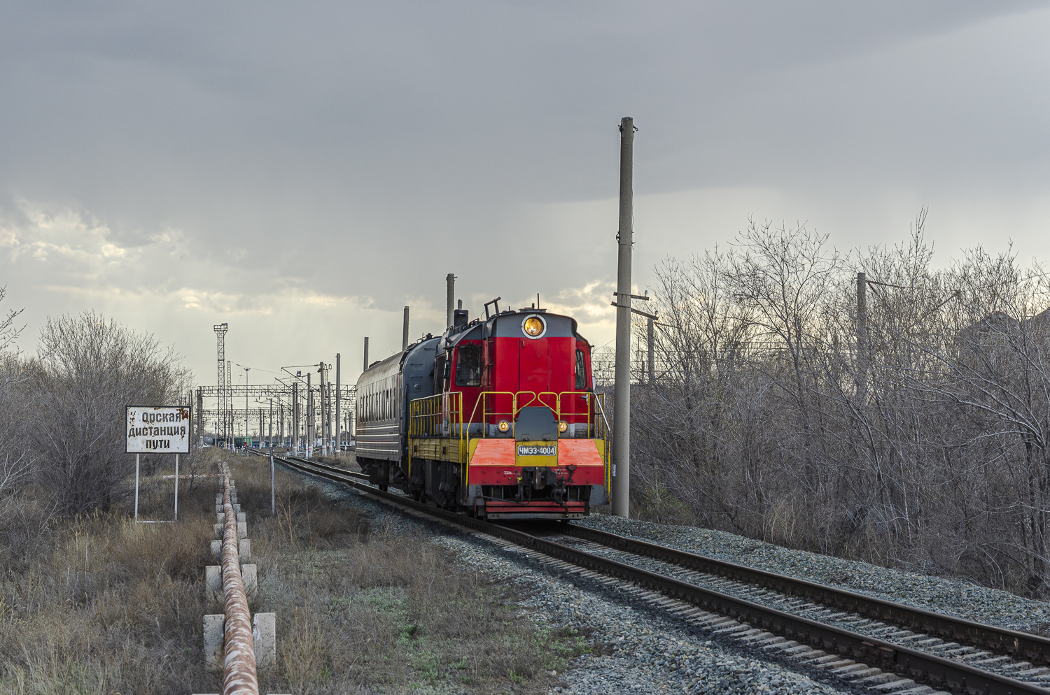 ЧМЭ3-4004