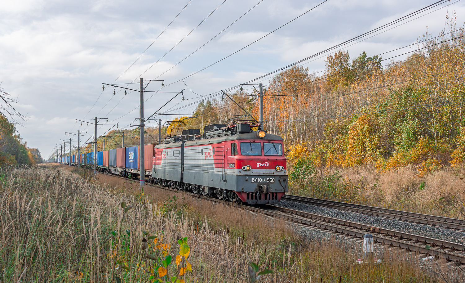 ВЛ10У-558