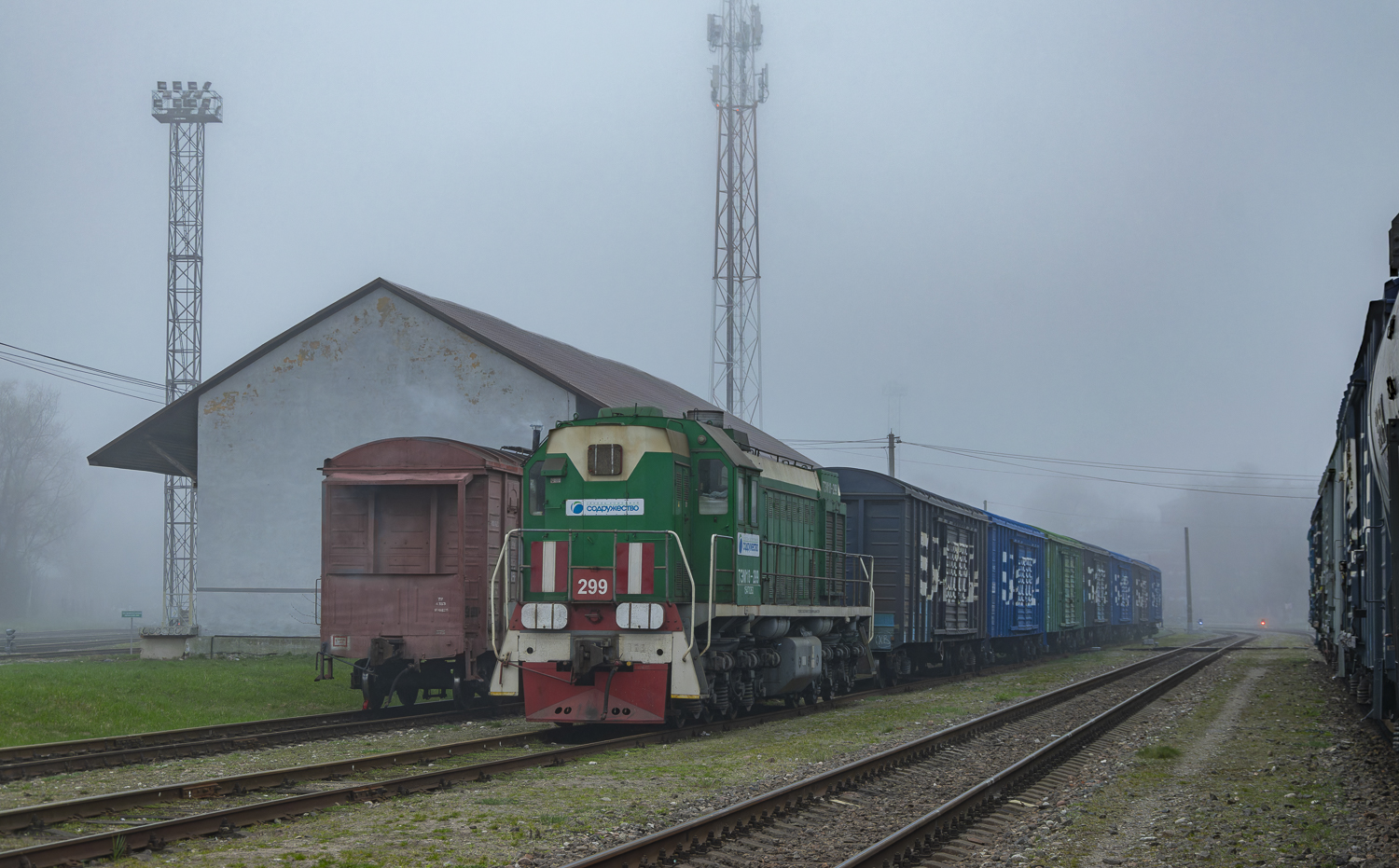 ТЭМ18-299
