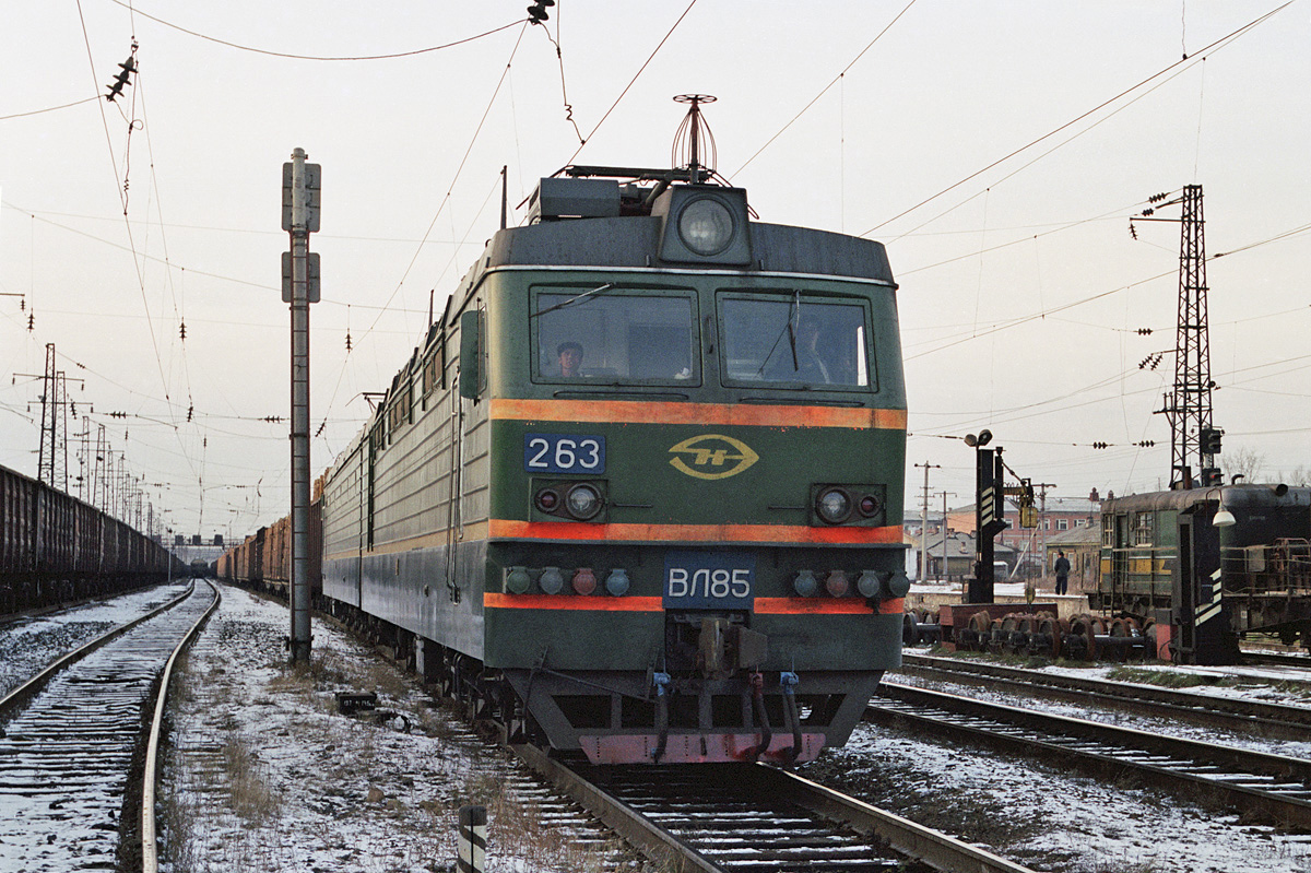 ВЛ85-263