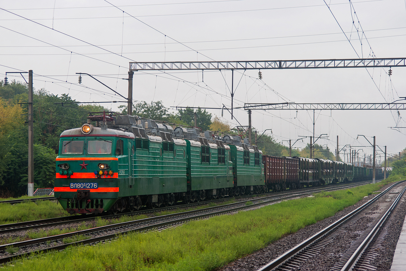 ВЛ80С-1276