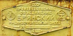 961 КБ