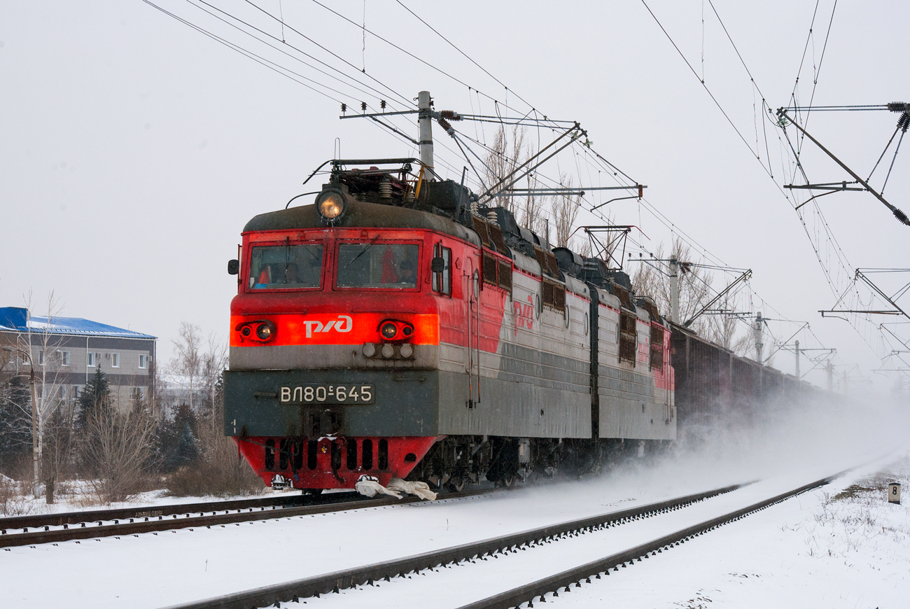 ВЛ80С-645