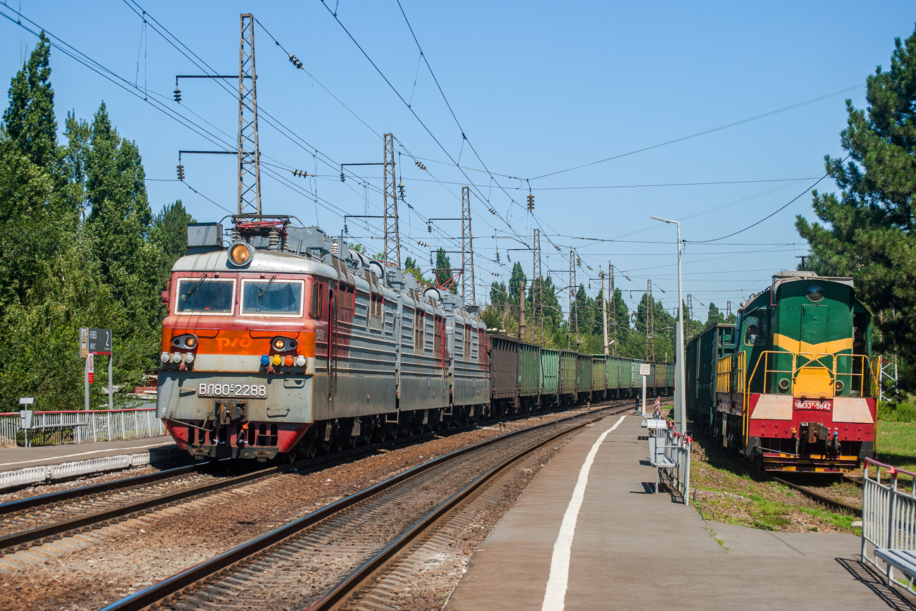 ВЛ80С-2288; ЧМЭ3Т-5842