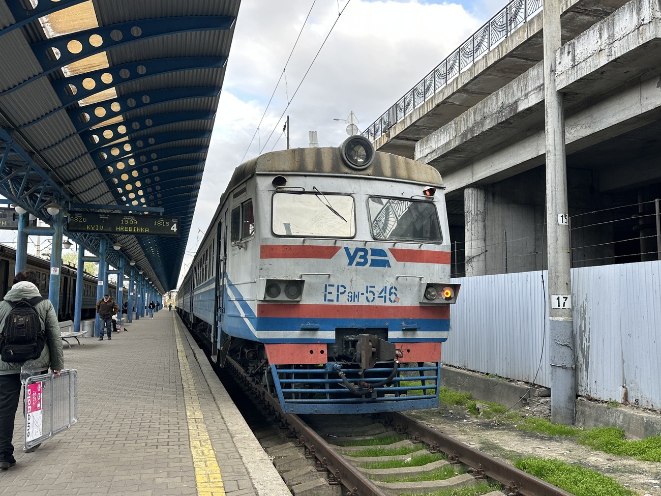 ЭР9М-546