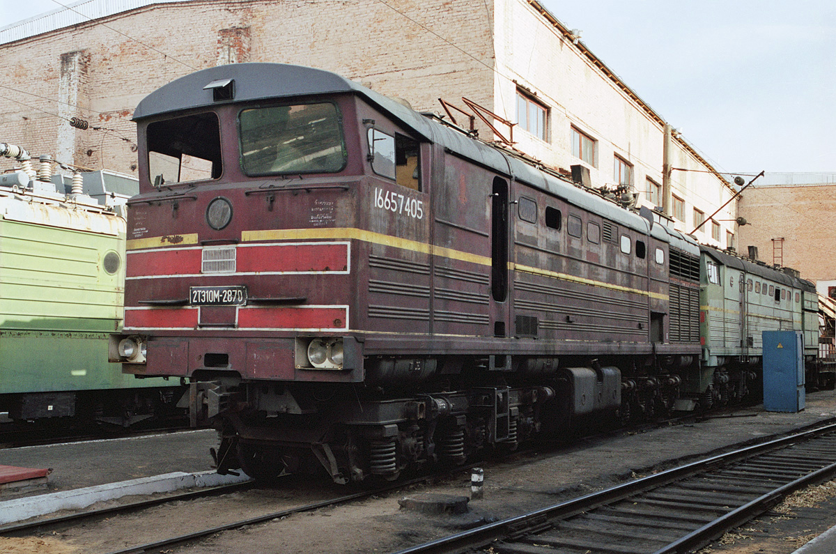 2ТЭ10М-2870