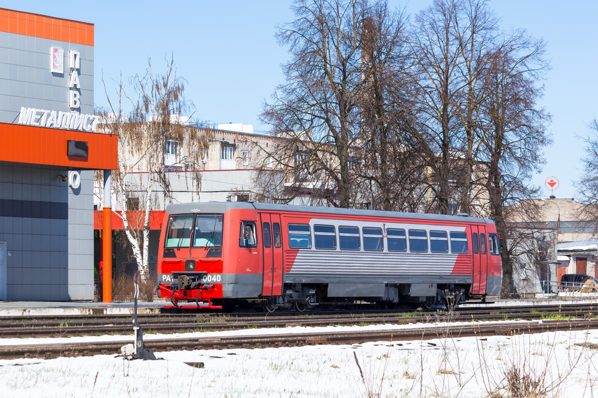 РА1-0040