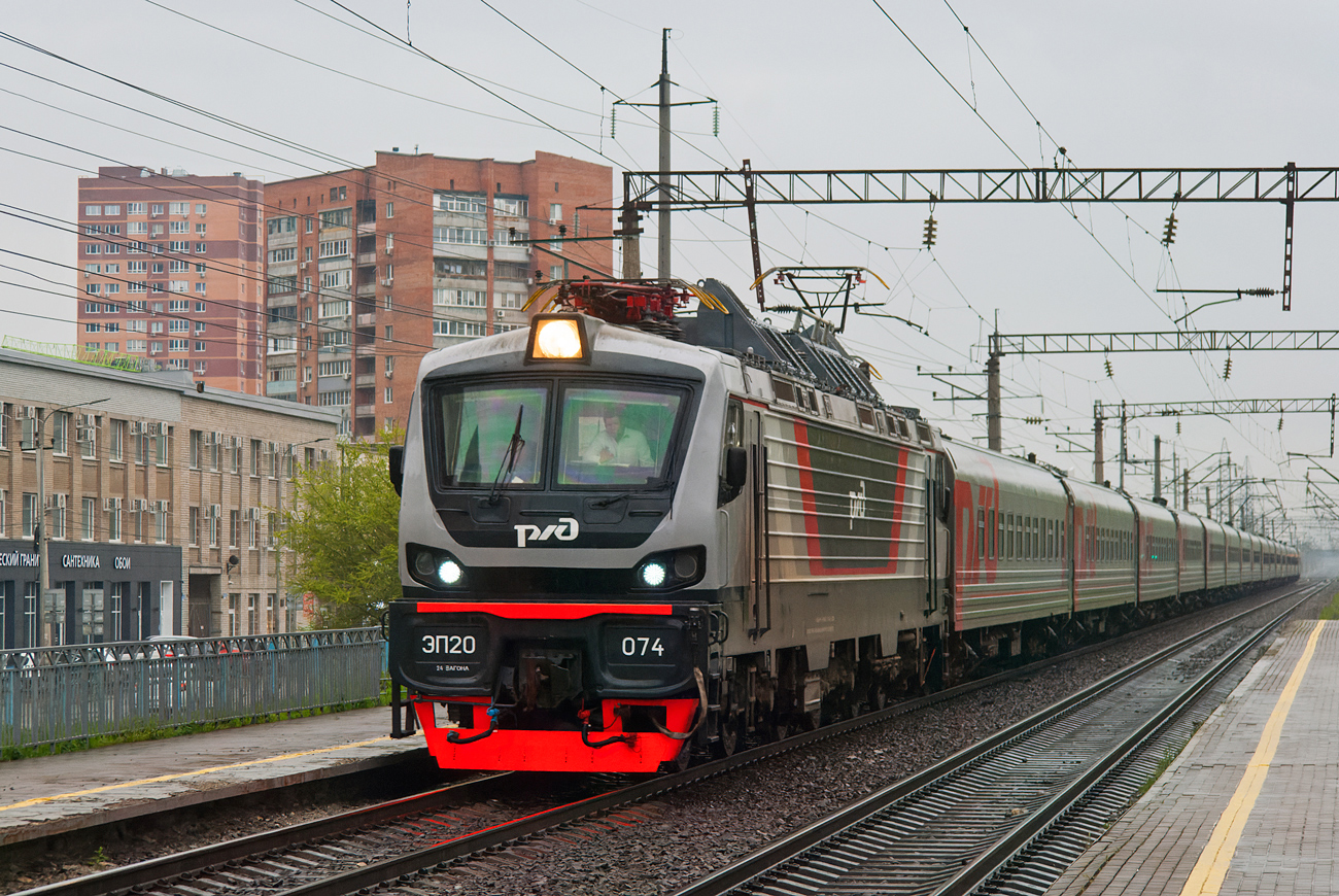 ЭП20-074