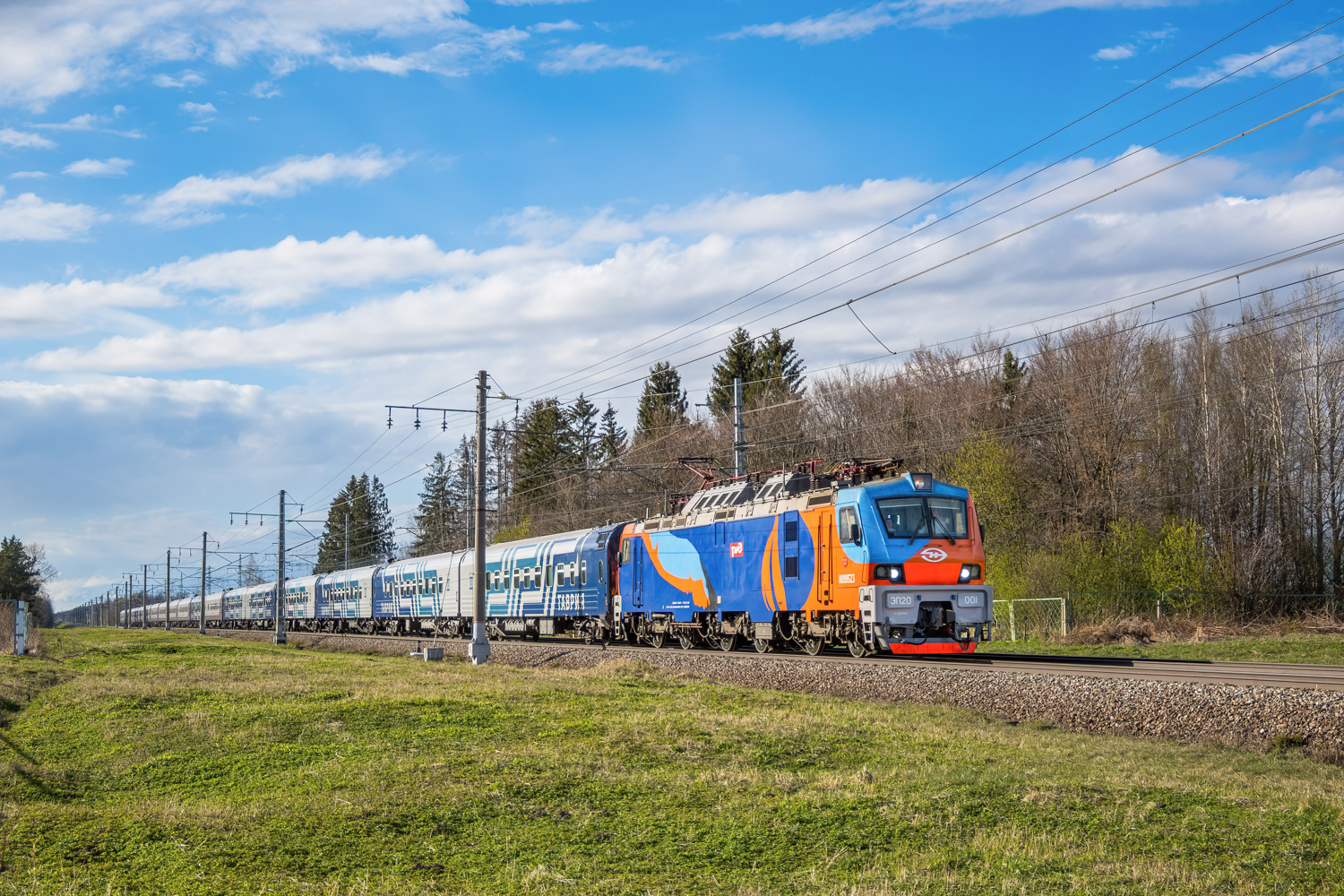 ЭП20-001