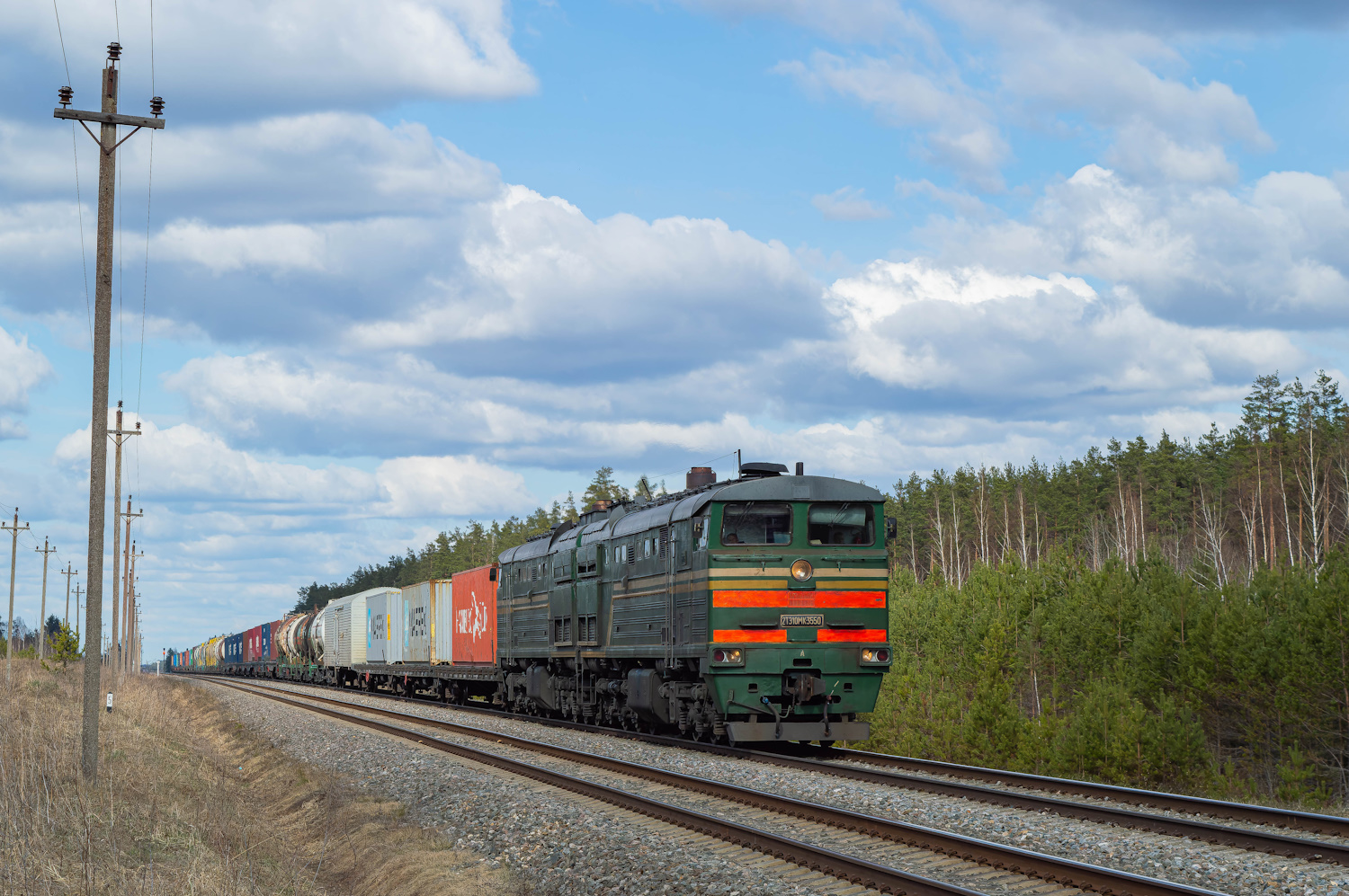 2ТЭ10МК-3550