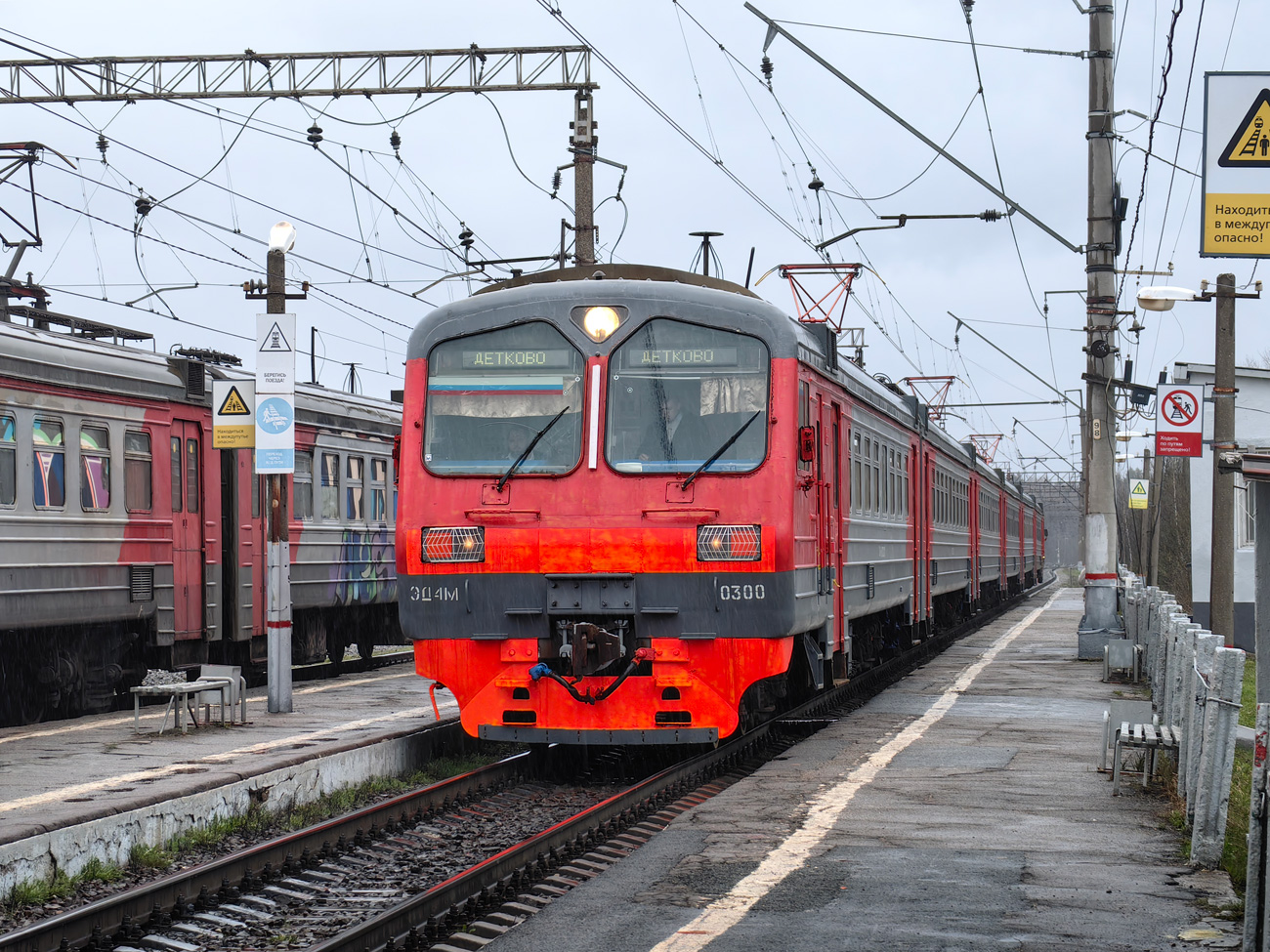 ЭД4М-0300