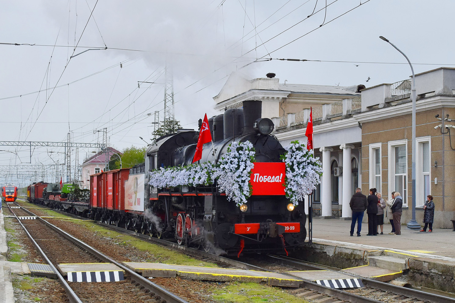 Эр739-99