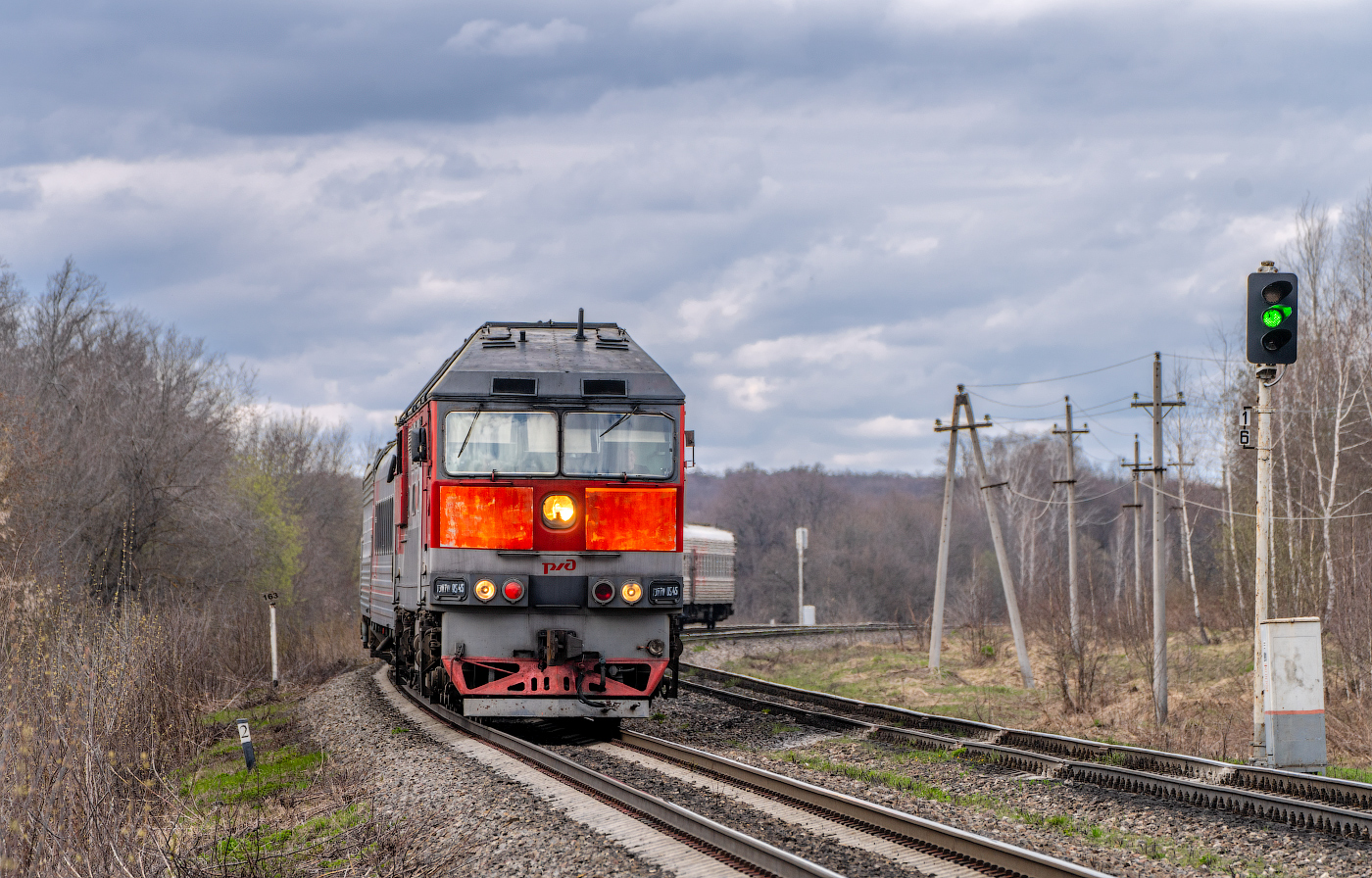 ТЭП70-0545