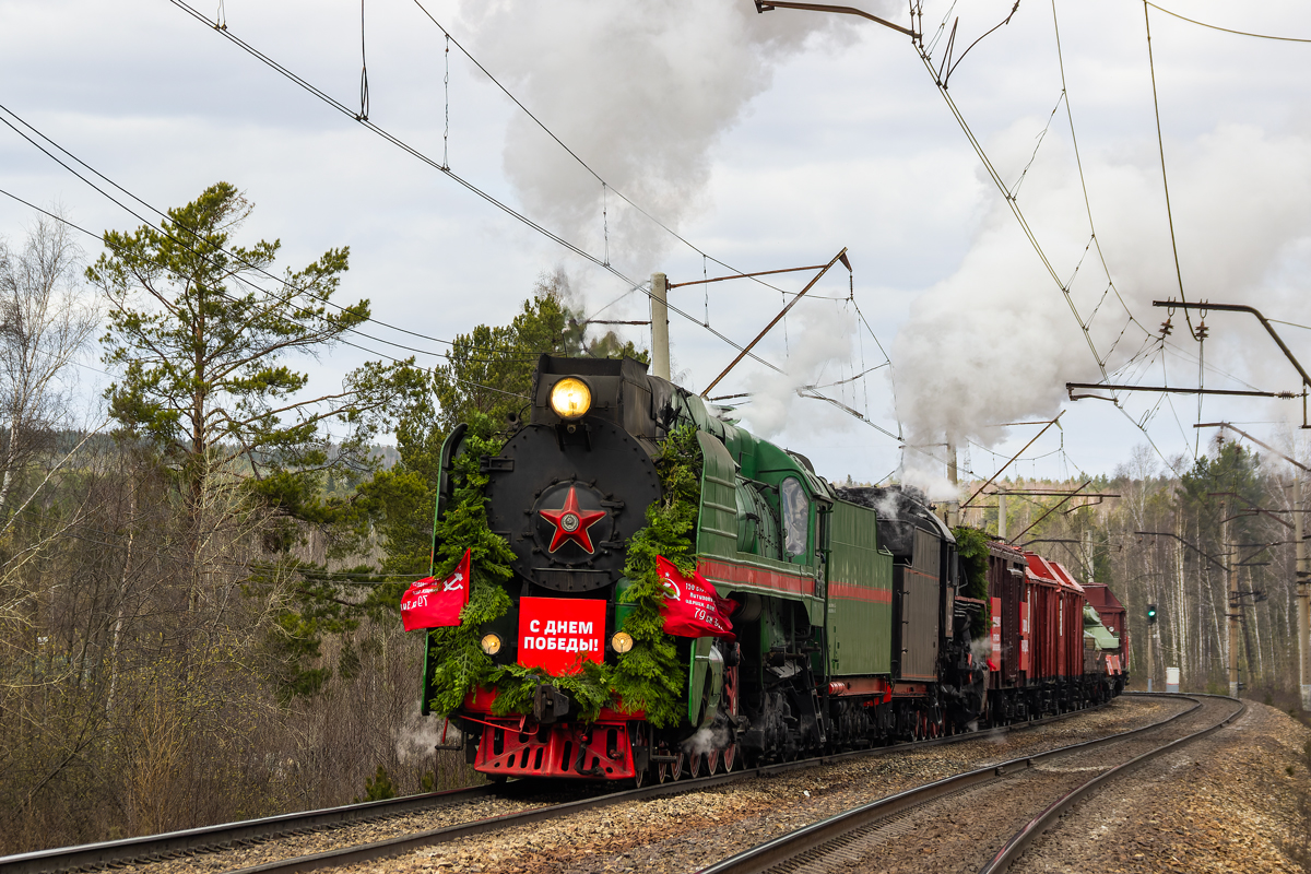 П36-0096