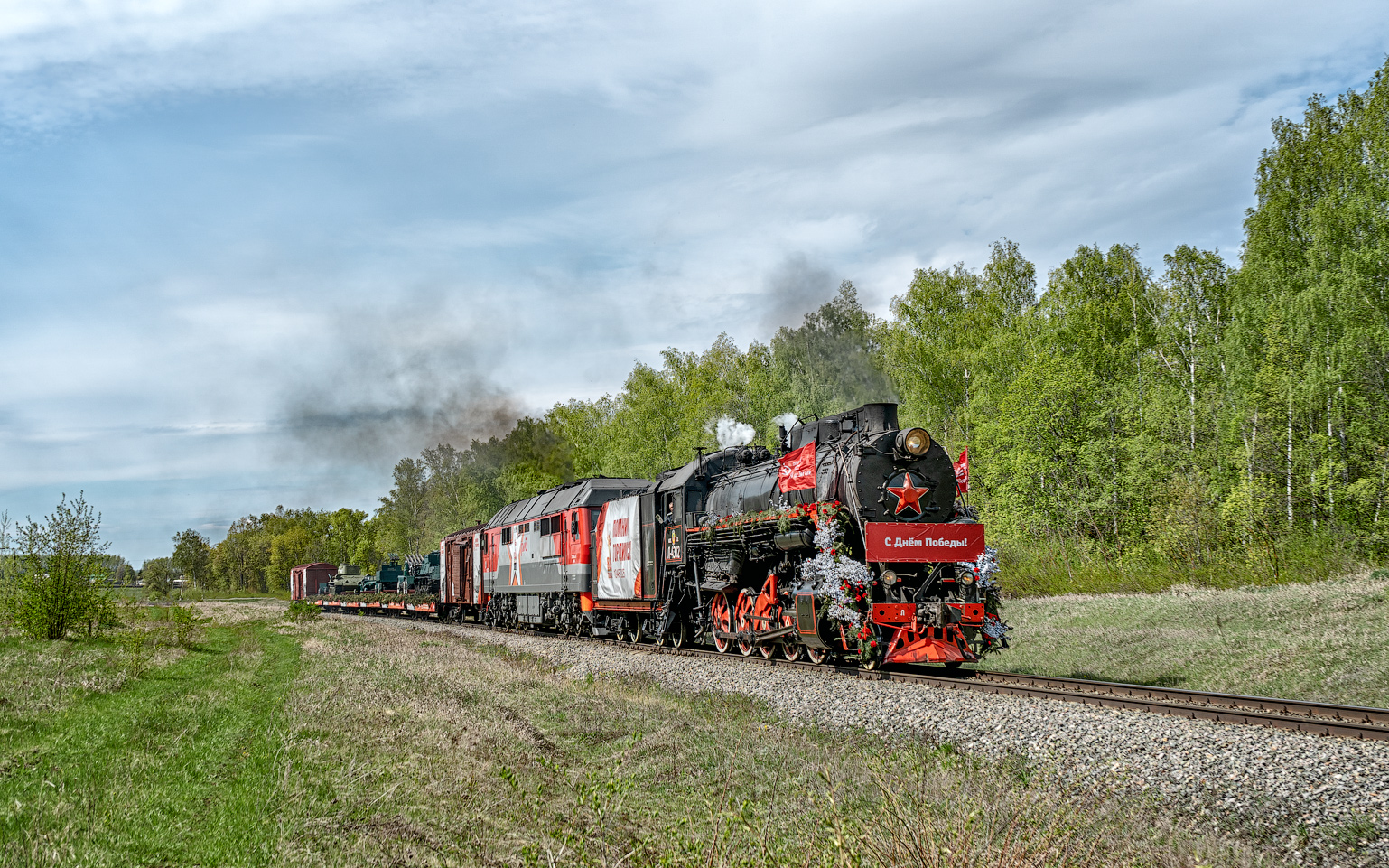 Л-4302