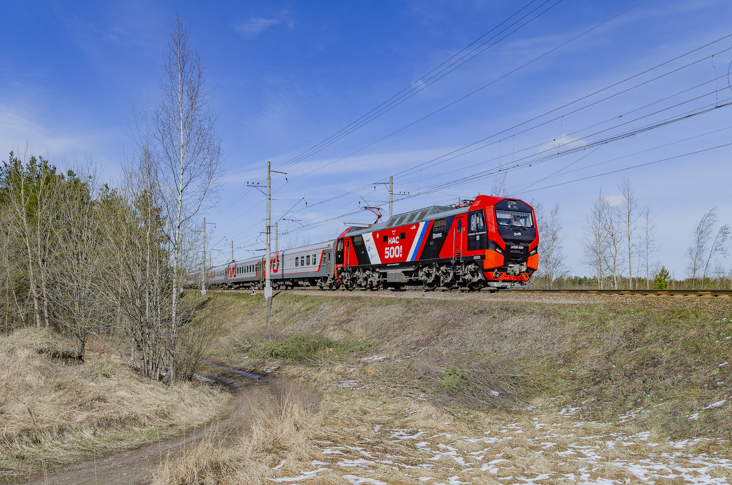 ЭП2К-500
