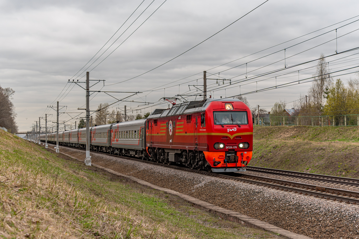 ЭП2К-176