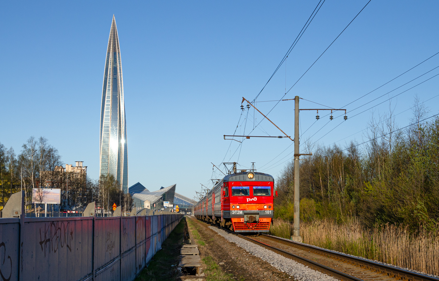 ЭТ2М-101