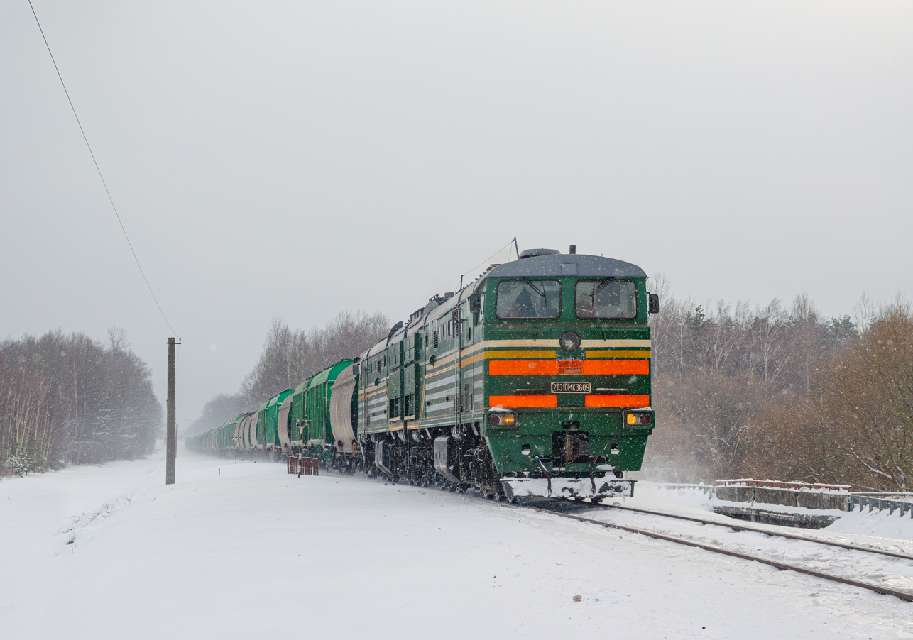 2ТЭ10МК-3609