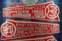 Technical Gallery