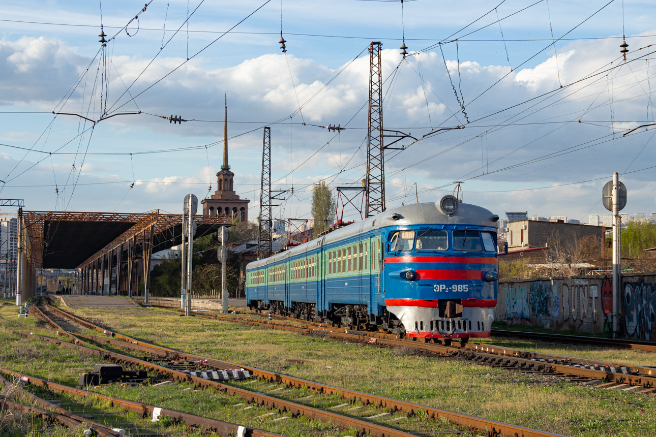 ЭР2К-985