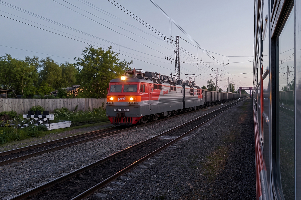 ВЛ80С-2041