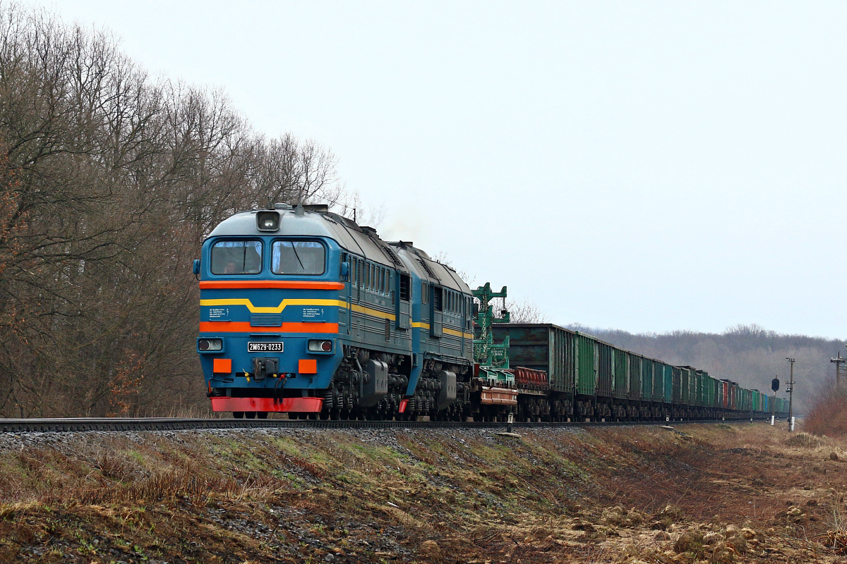 2М62У-0233