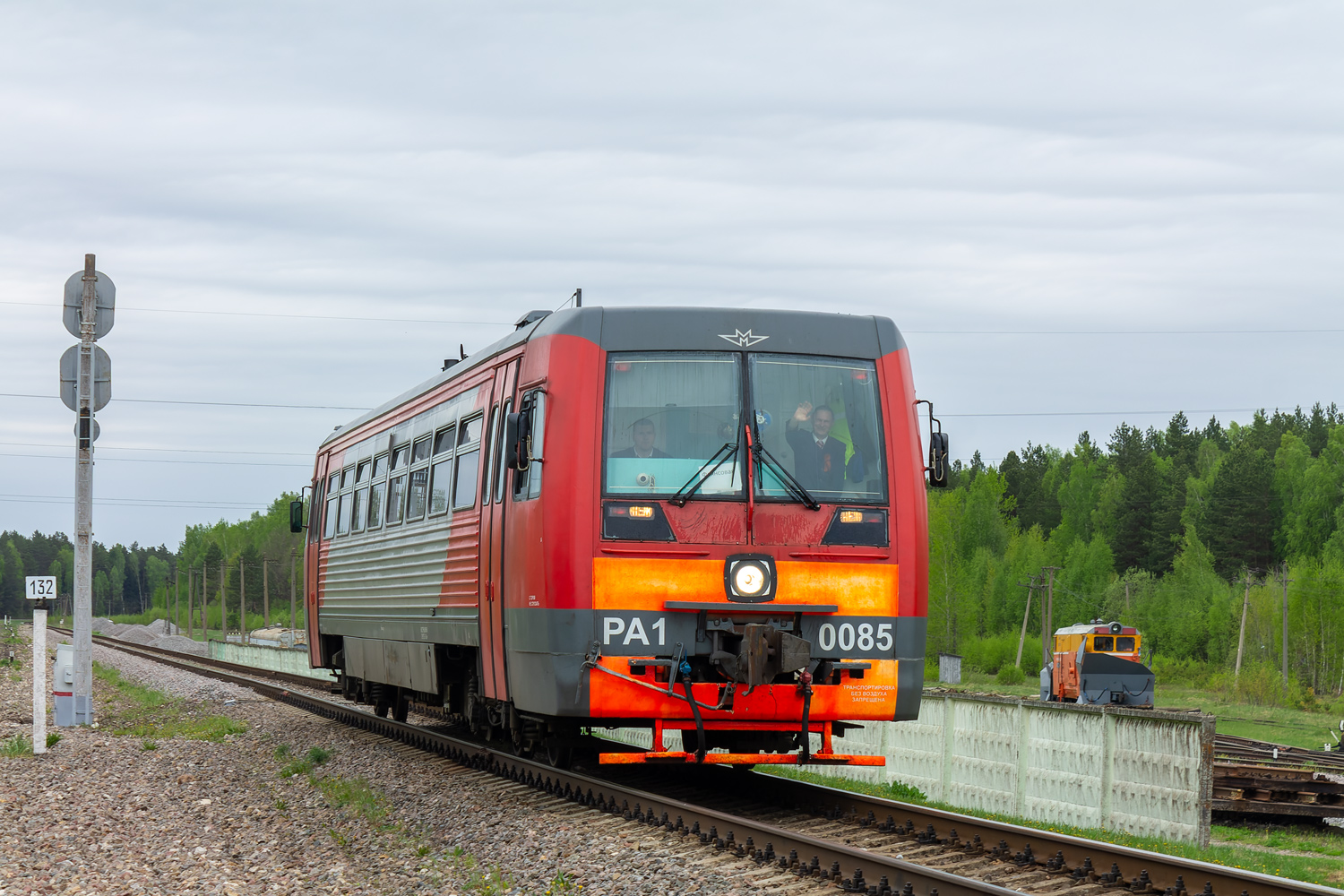 РА1-0085