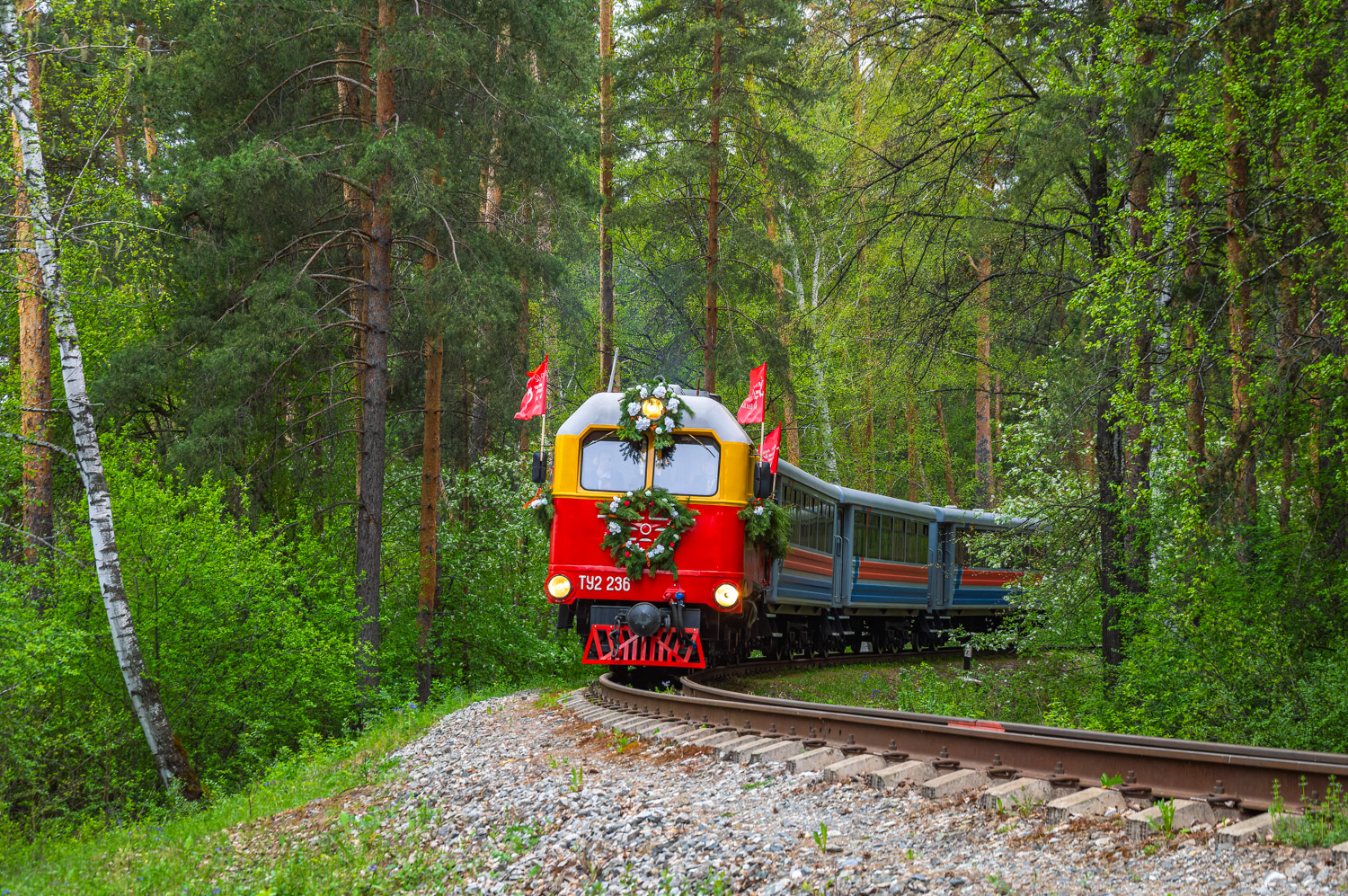 ТУ2-236