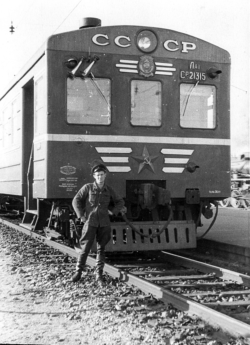 Ср3-1315