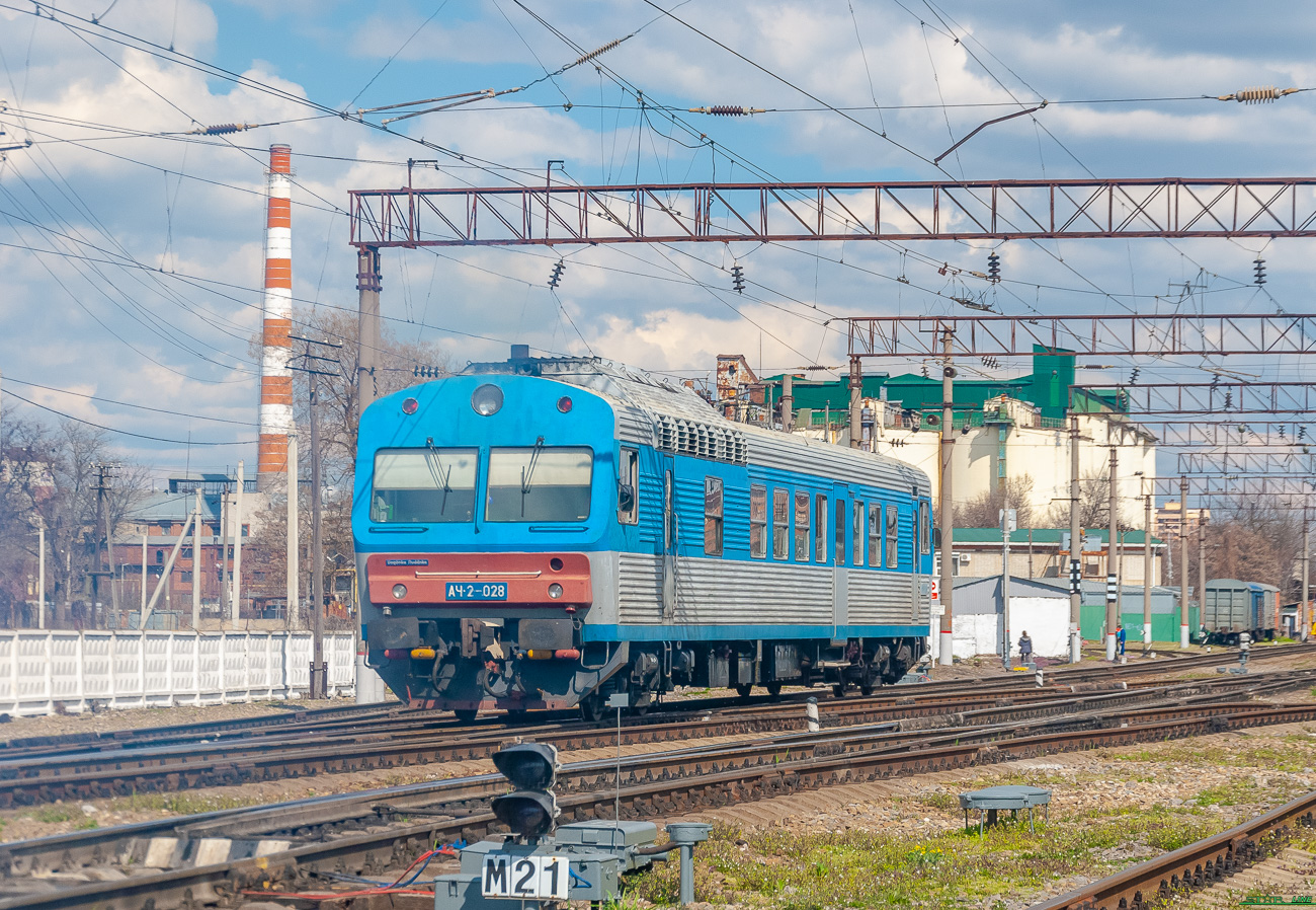 АЧ2-028