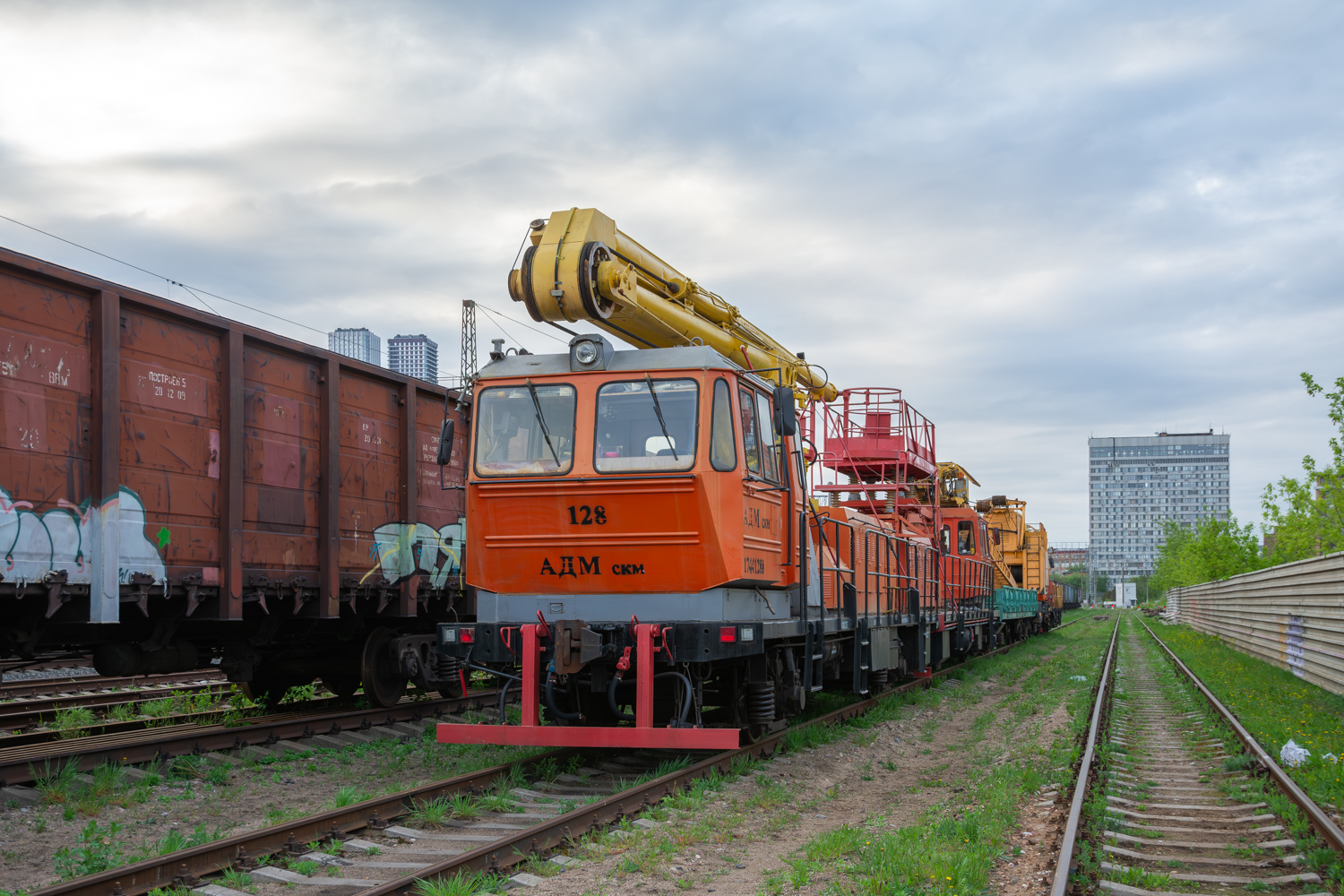 АДМскм-128