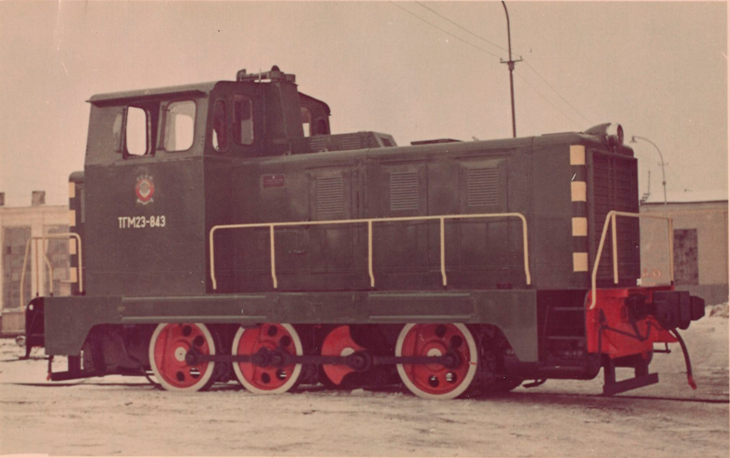 ТГМ23-843