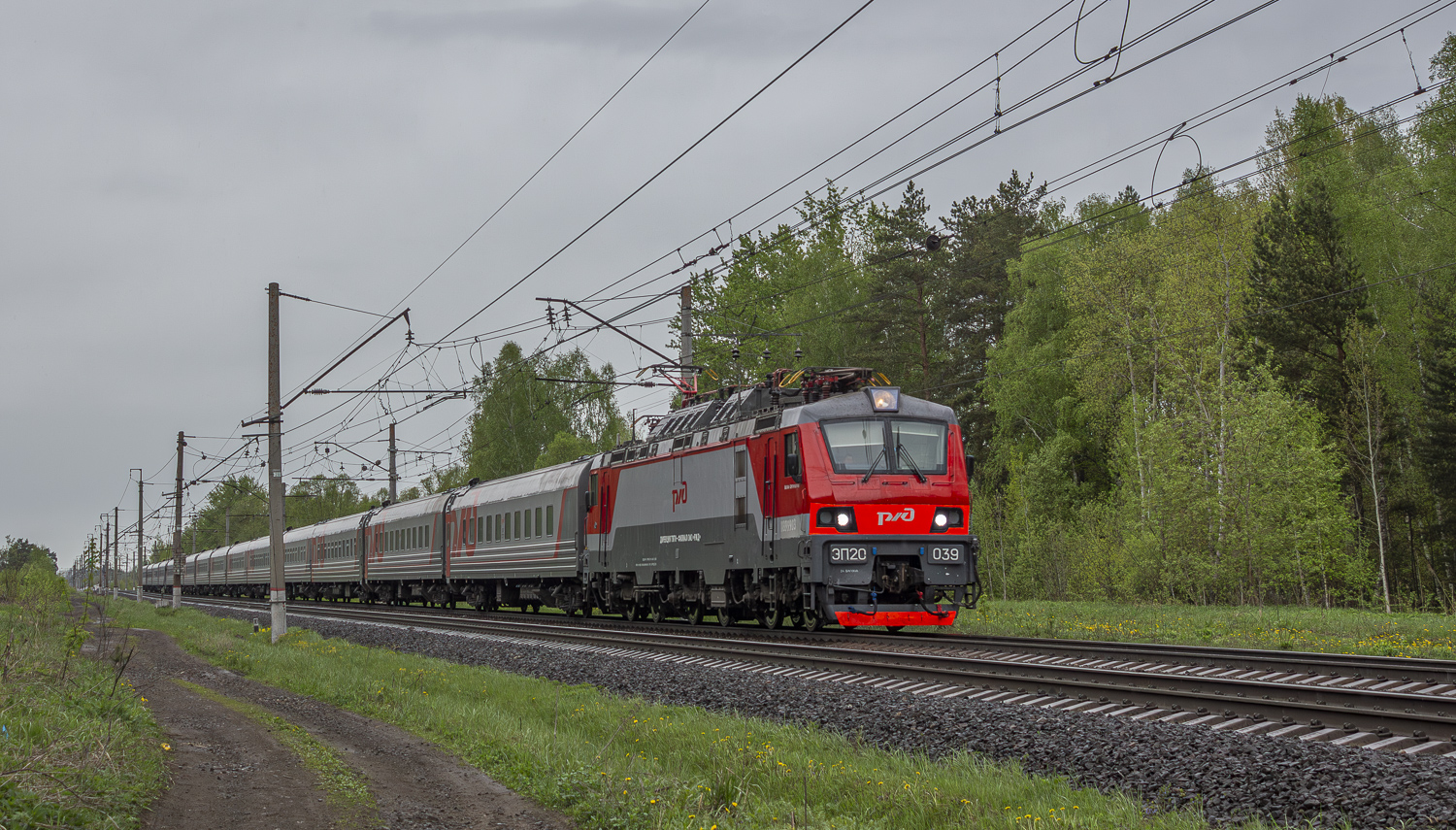 ЭП20-039
