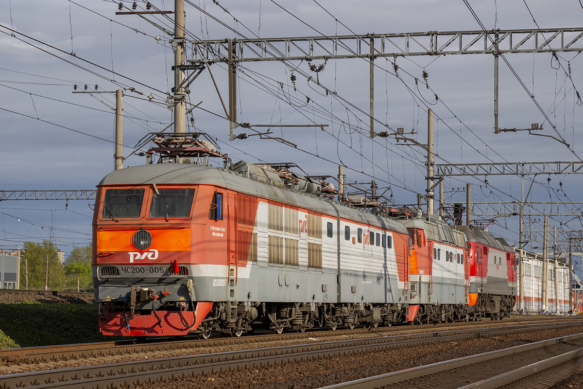 ЧС200-005