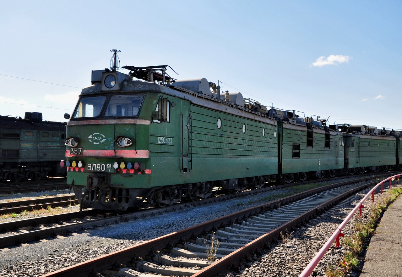 ВЛ80СК-357