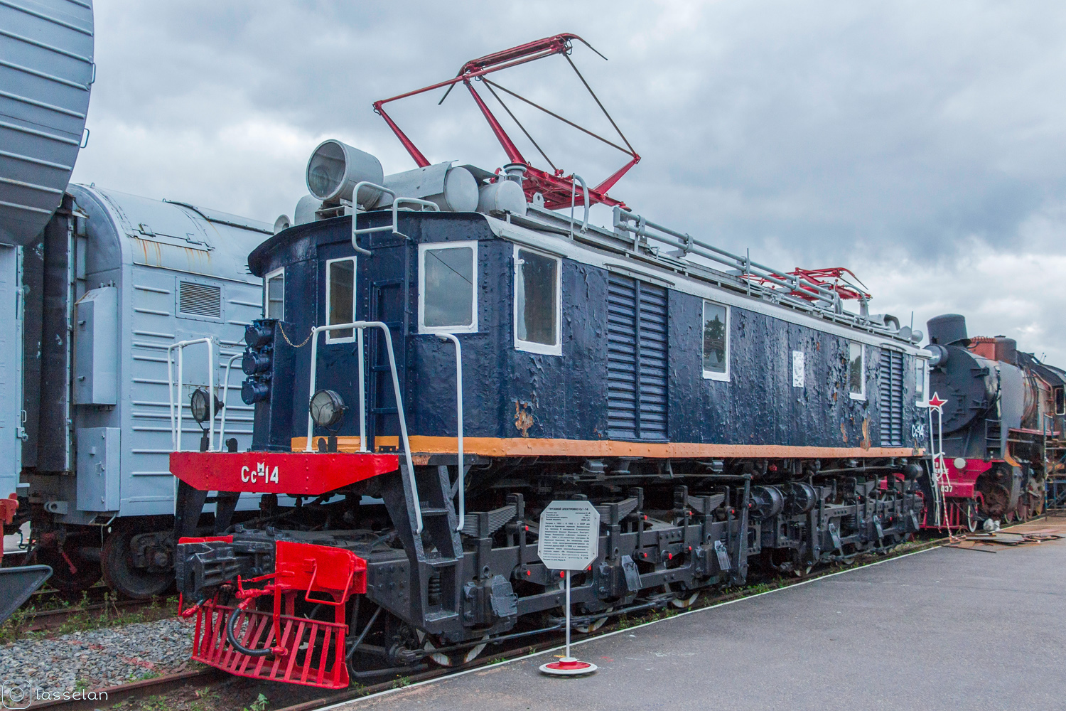 Ссм-14