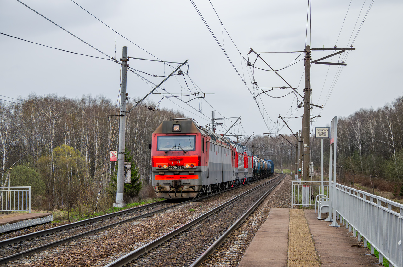 2ЭС6-767