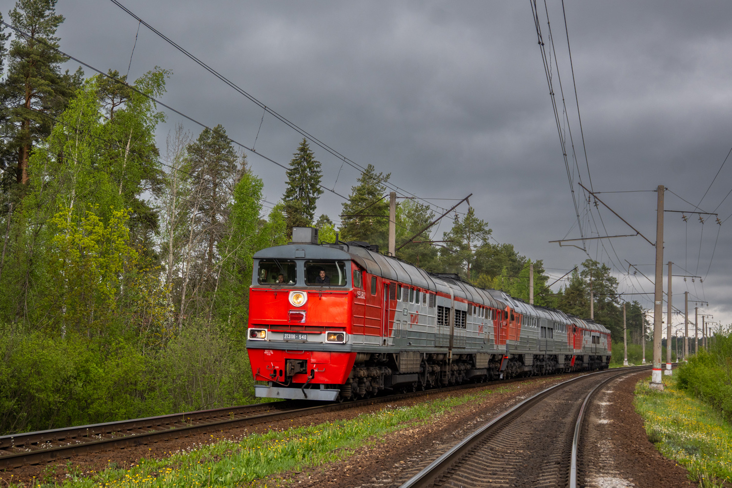 2ТЭ116-540