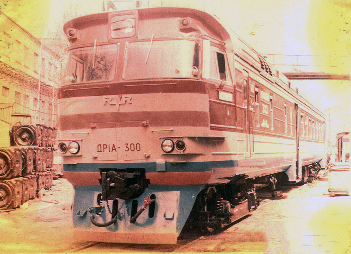 ДР1А-300