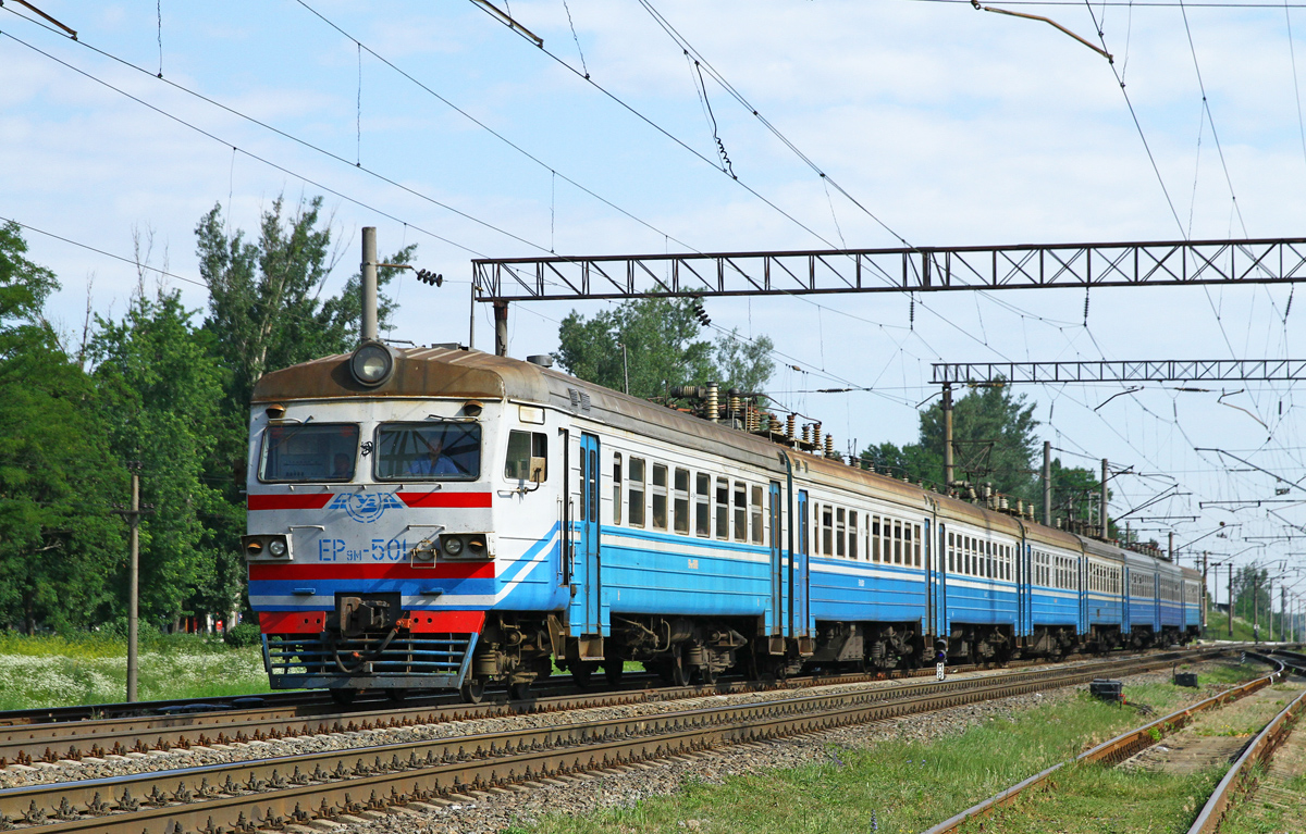 ЭР9М-501